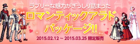 ���������꡼ No.004�Υ���ͥ������ / �֥�����ﵭ�ס���������饯�����Υ����뤬����Ĵ������˥塼���롣�оݥ���饯��������Ĺ�ٱ祤�٥�ȤⳫ�Ť�