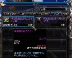 ���������꡼ No.011�Υ���ͥ������ / �֥�����ﵭ�ס���������饯�����Υ����뤬����Ĵ������˥塼���롣�оݥ���饯��������Ĺ�ٱ祤�٥�ȤⳫ�Ť�