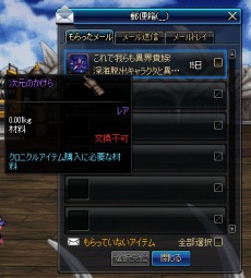 ���������꡼ No.013�Υ���ͥ������ / �֥�����ﵭ�ס���������饯�����Υ����뤬����Ĵ������˥塼���롣�оݥ���饯��������Ĺ�ٱ祤�٥�ȤⳫ�Ť�