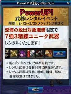 ���������꡼ No.016�Υ���ͥ������ / �֥�����ﵭ�ס���������饯�����Υ����뤬����Ĵ������˥塼���롣�оݥ���饯��������Ĺ�ٱ祤�٥�ȤⳫ�Ť�