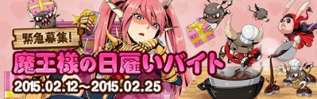 ���������꡼ No.019�Υ���ͥ������ / �֥�����ﵭ�ס���������饯�����Υ����뤬����Ĵ������˥塼���롣�оݥ���饯��������Ĺ�ٱ祤�٥�ȤⳫ�Ť�