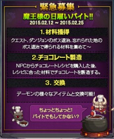 ���������꡼ No.020�Υ���ͥ������ / �֥�����ﵭ�ס���������饯�����Υ����뤬����Ĵ������˥塼���롣�оݥ���饯��������Ĺ�ٱ祤�٥�ȤⳫ�Ť�