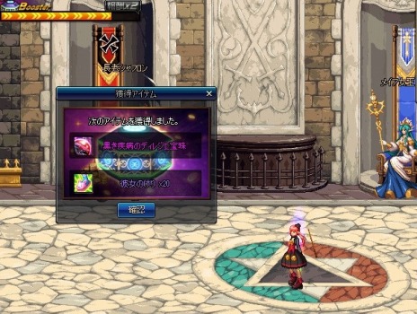 ���������꡼ No.025�Υ���ͥ������ / �֥�����ﵭ�ס���������饯�����Υ����뤬����Ĵ������˥塼���롣�оݥ���饯��������Ĺ�ٱ祤�٥�ȤⳫ�Ť�