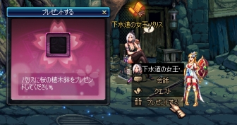 ���������꡼ No.015�Υ���ͥ������ / �֥�����ﵭ�פ˥��Х����ΤߤΥ��åȡ�ž���ν�ѥå�����Lite�פ��о�