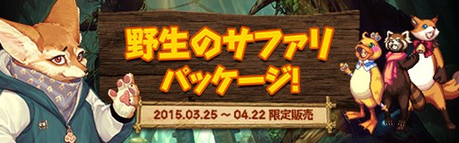 ���������꡼ No.010�Υ���ͥ������ / �֥�����ﵭ�״��ָ���ǡ֥��󥸥��ﵭ�פ��ɲá����󥸥���ܥѥå���������