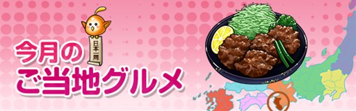 ���������꡼ No.027�Υ���ͥ������ / �֥�����ﵭ�״��ָ���ǡ֥��󥸥��ﵭ�פ��ɲá����󥸥���ܥѥå���������