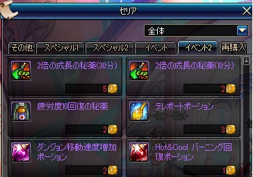 ꡼ No.019Υͥ / ֥ﵭס륷դοȡ֤ΰפȤΰٱ祤٥Ȥ䡤ѥåȯ