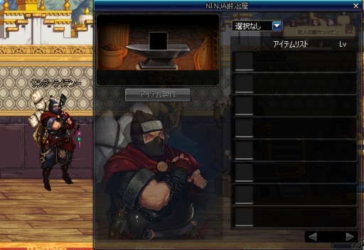 ���������꡼ No.007�Υ���ͥ������ / �֥�����ﵭ��NINJA'S ROAD���٥�ȥ��󥸥��򳫺š�����ѥå����о�