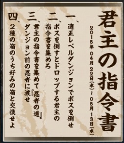 ���������꡼ No.018�Υ���ͥ������ / �֥�����ﵭ��NINJA'S ROAD���٥�ȥ��󥸥��򳫺š�����ѥå����о�