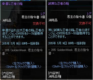 ���������꡼ No.021�Υ���ͥ������ / �֥�����ﵭ��NINJA'S ROAD���٥�ȥ��󥸥��򳫺š�����ѥå����о�