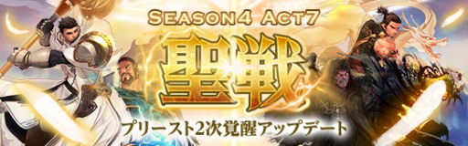 ���������꡼ No.001�Υ���ͥ������ / �֥�����ﵭ�ס�4����Υץ꡼����2�����ä��������ץ꡼���Ȥΰ�����ٱ礹�륤�٥�Ȥ��������Ȥ�