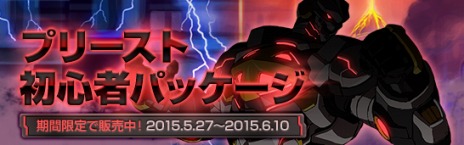 ���������꡼ No.016�Υ���ͥ������ / �֥�����ﵭ�ס�4����Υץ꡼����2�����ä��������ץ꡼���Ȥΰ�����ٱ礹�륤�٥�Ȥ��������Ȥ�