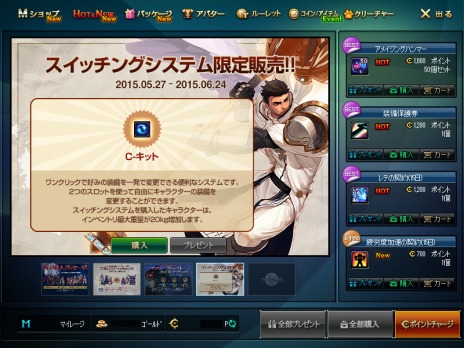 ���������꡼ No.019�Υ���ͥ������ / �֥�����ﵭ�ס�4����Υץ꡼����2�����ä��������ץ꡼���Ȥΰ�����ٱ礹�륤�٥�Ȥ��������Ȥ�