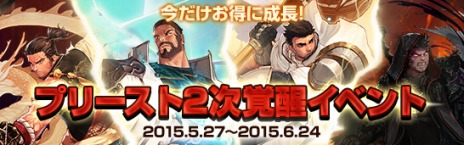 ���������꡼ No.020�Υ���ͥ������ / �֥�����ﵭ�ס�4����Υץ꡼����2�����ä��������ץ꡼���Ȥΰ�����ٱ礹�륤�٥�Ȥ��������Ȥ�