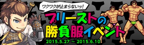 ���������꡼ No.025�Υ���ͥ������ / �֥�����ﵭ�ס�4����Υץ꡼����2�����ä��������ץ꡼���Ȥΰ�����ٱ礹�륤�٥�Ȥ��������Ȥ�