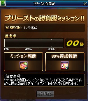 ���������꡼ No.026�Υ���ͥ������ / �֥�����ﵭ�ס�4����Υץ꡼����2�����ä��������ץ꡼���Ȥΰ�����ٱ礹�륤�٥�Ȥ��������Ȥ�