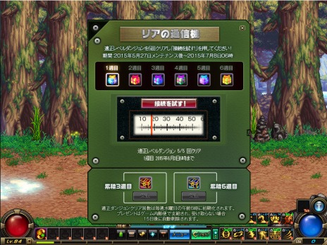 ���������꡼ No.029�Υ���ͥ������ / �֥�����ﵭ�ס�4����Υץ꡼����2�����ä��������ץ꡼���Ȥΰ�����ٱ礹�륤�٥�Ȥ��������Ȥ�