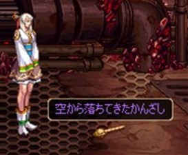 画像ギャラリー No.005のサムネイル画像 / 「アラド戦記」,“松田クリーチャー”が登場するイベントがスタート