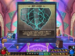 画像ギャラリー No.010のサムネイル画像 / 「アラド戦記」,“松田クリーチャー”が登場するイベントがスタート