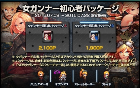 ���������꡼ No.001�Υ���ͥ������ / �֥�����ﵭ�׽�����ʡ���2�����ä�������鿴�ԥѥå����������������ٱ祤�٥�Ȥ���������