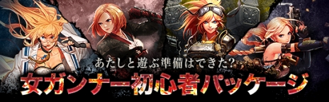 ���������꡼ No.003�Υ���ͥ������ / �֥�����ﵭ�׽�����ʡ���2�����ä�������鿴�ԥѥå����������������ٱ祤�٥�Ȥ���������