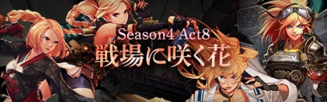 ���������꡼ No.004�Υ���ͥ������ / �֥�����ﵭ�׽�����ʡ���2�����ä�������鿴�ԥѥå����������������ٱ祤�٥�Ȥ���������