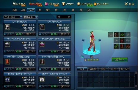 ���������꡼ No.009�Υ���ͥ������ / �֥�����ﵭ�׽�����ʡ���2�����ä�������鿴�ԥѥå����������������ٱ祤�٥�Ȥ���������