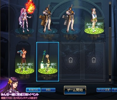 ���������꡼ No.012�Υ���ͥ������ / �֥�����ﵭ�׽�����ʡ���2�����ä�������鿴�ԥѥå����������������ٱ祤�٥�Ȥ���������