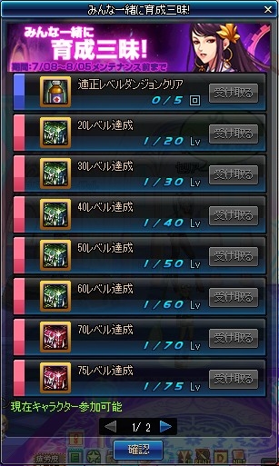 ���������꡼ No.013�Υ���ͥ������ / �֥�����ﵭ�׽�����ʡ���2�����ä�������鿴�ԥѥå����������������ٱ祤�٥�Ȥ���������