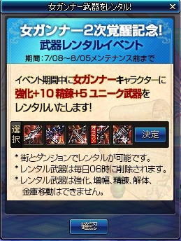 ���������꡼ No.014�Υ���ͥ������ / �֥�����ﵭ�׽�����ʡ���2�����ä�������鿴�ԥѥå����������������ٱ祤�٥�Ȥ���������