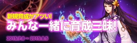 ���������꡼ No.015�Υ���ͥ������ / �֥�����ﵭ�׽�����ʡ���2�����ä�������鿴�ԥѥå����������������ٱ祤�٥�Ȥ���������