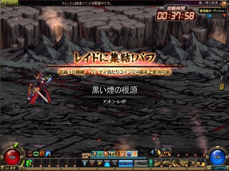 ���������꡼ No.016�Υ���ͥ������ / �֥�����ﵭ�׽�����ʡ���2�����ä�������鿴�ԥѥå����������������ٱ祤�٥�Ȥ���������