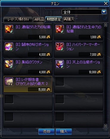 ���������꡼ No.017�Υ���ͥ������ / �֥�����ﵭ�׽�����ʡ���2�����ä�������鿴�ԥѥå����������������ٱ祤�٥�Ȥ���������