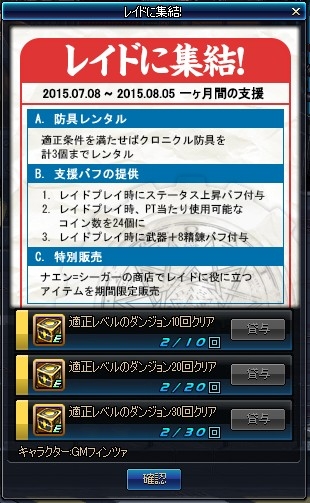 ���������꡼ No.018�Υ���ͥ������ / �֥�����ﵭ�׽�����ʡ���2�����ä�������鿴�ԥѥå����������������ٱ祤�٥�Ȥ���������