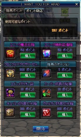 ���������꡼ No.021�Υ���ͥ������ / �֥�����ﵭ�׽�����ʡ���2�����ä�������鿴�ԥѥå����������������ٱ祤�٥�Ȥ���������