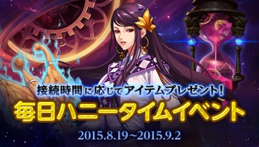 画像ギャラリー No.001のサムネイル画像 / 「アラド戦記」，ゾンビダンジョンが生まれ変わって再登場