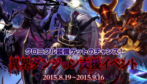 画像ギャラリー No.009のサムネイル画像 / 「アラド戦記」，ゾンビダンジョンが生まれ変わって再登場