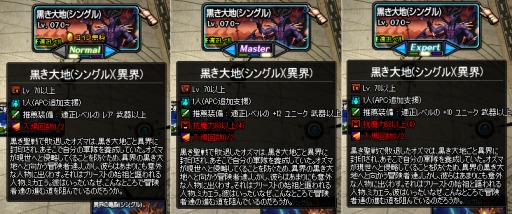 画像ギャラリー No.012のサムネイル画像 / 「アラド戦記」，ゾンビダンジョンが生まれ変わって再登場