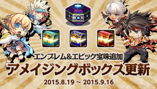 画像ギャラリー No.015のサムネイル画像 / 「アラド戦記」，ゾンビダンジョンが生まれ変わって再登場