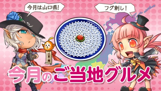 画像ギャラリー No.016のサムネイル画像 / 「アラド戦記」，ゾンビダンジョンが生まれ変わって再登場