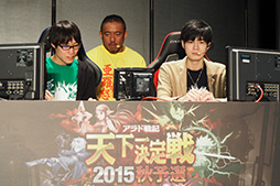 ꡼ No.007Υͥ / TGS 2015ϡ֥ﵭפ˳ƮȤȥդ󼡳ÿ 2015ǯȾ緿åץǡȷײ褬ȯɽ