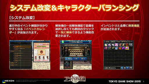 ꡼ No.008Υͥ / TGS 2015ϡ֥ﵭפ˳ƮȤȥդ󼡳ÿ 2015ǯȾ緿åץǡȷײ褬ȯɽ