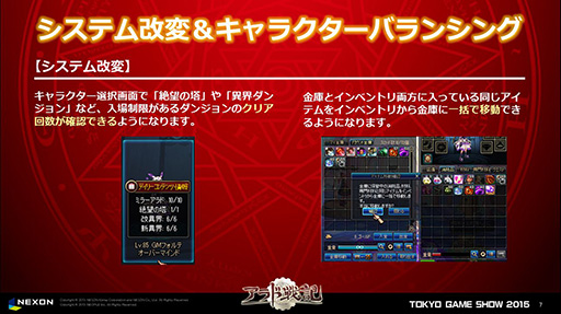 ꡼ No.009Υͥ / TGS 2015ϡ֥ﵭפ˳ƮȤȥդ󼡳ÿ 2015ǯȾ緿åץǡȷײ褬ȯɽ