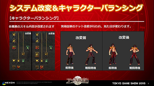 ꡼ No.010Υͥ / TGS 2015ϡ֥ﵭפ˳ƮȤȥդ󼡳ÿ 2015ǯȾ緿åץǡȷײ褬ȯɽ