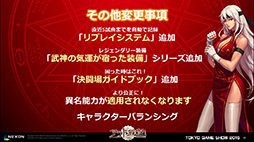 ꡼ No.016Υͥ / TGS 2015ϡ֥ﵭפ˳ƮȤȥդ󼡳ÿ 2015ǯȾ緿åץǡȷײ褬ȯɽ