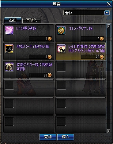 ꡼ No.008 | ֥ﵭ˳ƮȤ󼡳ÿƮ쥷3˹碌٥Ȥ⥹