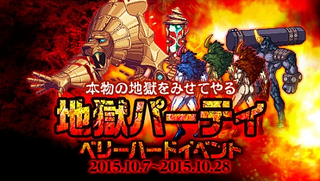 ꡼ No.015 | ֥ﵭ˳ƮȤ󼡳ÿƮ쥷3˹碌٥Ȥ⥹