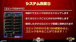 ���������꡼ No.004�Υ���ͥ������ / �֥�����ﵭ�פη�Ʈ���ܰ������ŷ���������2015�פ����š�2016ǯ����Υ��åץǡ���ͽ���������줿�������ͤ��ݡ���