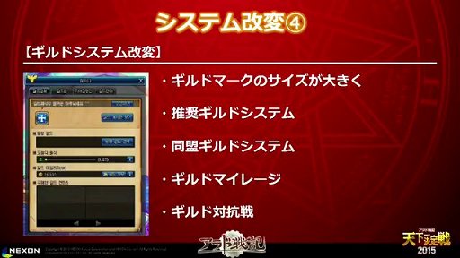 ���������꡼ No.005�Υ���ͥ������ / �֥�����ﵭ�פη�Ʈ���ܰ������ŷ���������2015�פ����š�2016ǯ����Υ��åץǡ���ͽ���������줿�������ͤ��ݡ���