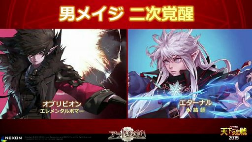 ���������꡼ No.008�Υ���ͥ������ / �֥�����ﵭ�פη�Ʈ���ܰ������ŷ���������2015�פ����š�2016ǯ����Υ��åץǡ���ͽ���������줿�������ͤ��ݡ���